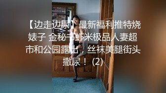 [2DF2] 性神探花约炮达人和风骚老板娘来个快炮 速战速决达拉达拽一顿抽插猛操 干到爆精内射 - [MP4/43.7MB][BT种子]