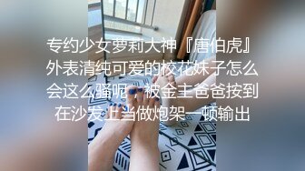 [MP4]高价网约车模，女神貌美肤白大长腿，对着镜子后入搔首弄姿真是个小尤物