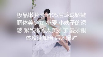 麻豆传媒 MDSR0003-3 性,婚姻生活 EP3 突破欲望的枷锁 艾秋