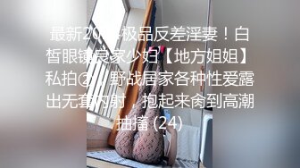 【持无套内射】逛红灯区操站街女，选了个黑丝御姐，带到小房间，开档丝袜肥穴张开猛操