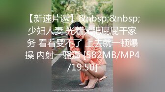 [MP4/1710MB] 我把全身能插的都让你操个遍 扛腿抽插爆裂黑丝双穴轮插 怼操爆菊内射