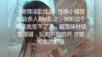 大奶少妇开房偷情