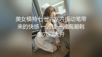 星空传媒XKGA021痴女老师成人性爱家访