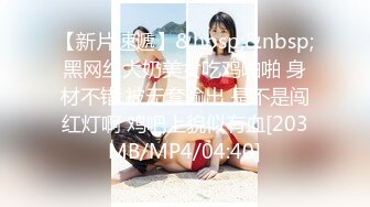 【新片速遞】&nbsp;&nbsp;【重磅核弹】六套超极品反差婊 小连+征服者+实习老师玲玲，粉嫩00后良家女神，美艳胴体豪放淫荡，三点尽漏[675MB/MP4/00:19:18]