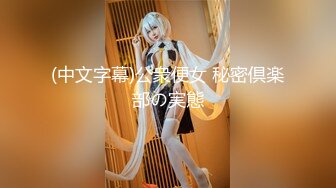 [原版]_106_泽美_网吧啪啪_20210611