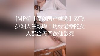 [MP4]超清纯完美小姐姐美乳翘臀自慰诱惑&nbsp;&nbsp;露奶开档黑丝扭动小腰&nbsp;&nbsp;口活振动棒抽插大量喷水&nbsp;&nbsp;翘起极品肥臀掰穴扭动