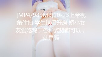 麻豆传媒最新出品MSD-024流量明星的爱为求上位色欲调教