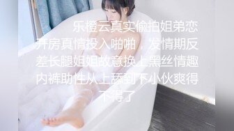 黑丝伪娘 啊不行太爽了要射出来了 爱穿旗袍的芯芯扭动大屁屁取悦哥哥 被大鸡巴硬塞进骚逼磨蹭着好爽 精液都被顶了出来