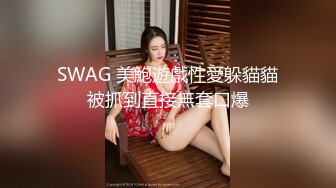 麻豆伙伴女神吴梦梦，直播大秀，豪华酒店里面啪啪做爱，无套内射