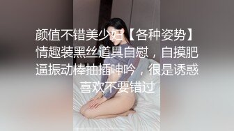 [MP4]3P高端外围女神沙发近景AV视角展示大长腿翘臀高耸求插入