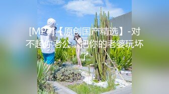 [MP4]朋友妻可以骑 同学失业请求照顾巨乳老婆 没忍住给她操了 没想到还是蝴蝶逼