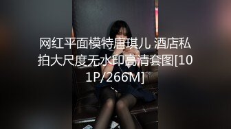 [MP4/385M]8/15最新 来忘记另一个男人要找就找两个或三个或更多VIP1196