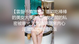 STP30885 网红脸甜美小姐姐！性感情趣装开档内裤！肉肉身材振动棒插穴，多毛骚逼，大黑牛双管齐下