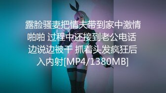 (sex)20231108_阴环课堂开课啦_25767134