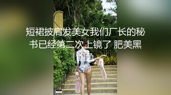 欲望妻子被老公满足，尽情浪叫