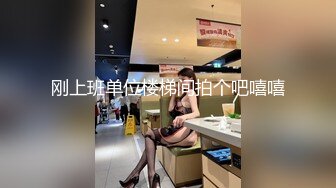 刚上班单位楼梯间拍个吧嘻嘻