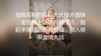 【露脸女神❤️超颜反差】电报群贴吧甄选十位反差婊子露脸淫荡生活私拍【三十四】本期超劲爆 翻白眼Y字手性爱乘骑