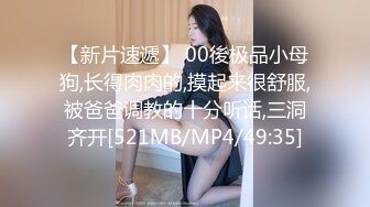 [MP4/ 2.28] 长发红唇美女主播黑丝袜，先自慰，毛毛很旺盛，第一视角交无套啪啪，高潮迭起叫床声很大