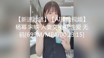 内射高颜值漂亮骨感女神