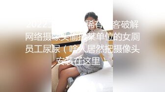 某软件刚约的，新鲜少妇