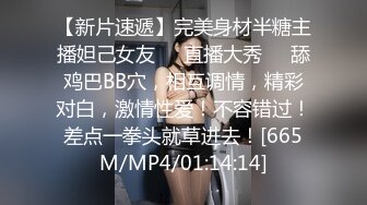 STP15518 剧情表演漂亮妹妹借住姐姐家沙发上与姐夫聊天互摸勾引姐夫晚上与姐夫偸情呻吟声太大被姐姐发现然后双飞对白精彩