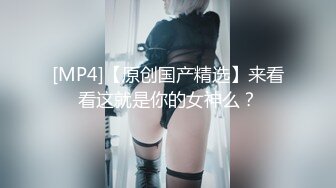 【高颜值大三学姐】电竞陪玩网瘾少女终于还是脱了，奶子又白又大，撕开黑丝各种玩具自慰