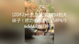 STP27825 國產AV 天美傳媒 TMP0012 老婆性冷感只好找啪友