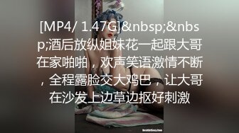 [MP4/ 1.47G]&nbsp;&nbsp;酒后放纵姐妹花一起跟大哥在家啪啪，欢声笑语激情不断，全程露脸交大鸡巴，让大哥在沙发上边草边抠好刺激