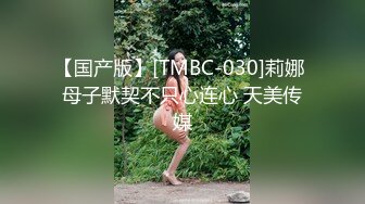 [MP4/ 550M]   江苏联合职业技术学院情侣做爱私拍流出 全程女操男 手法和口活都一级棒