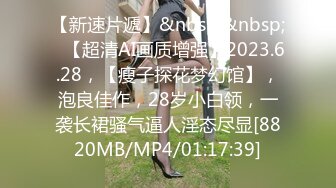 美女大学生马上沦陷，全程露脸4女同时露脸出境，刚来的小妹妹就被迫营业了，骚逼少妇跟小妹轮流被草好刺激