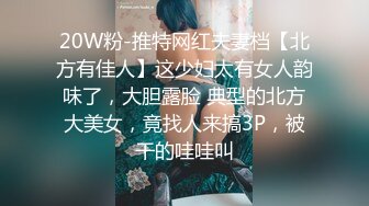 【换妻极品探花】新约26岁白领小情侣，娇小玲珑，首次换妻，害羞紧张，香烟刺激撸管佳作