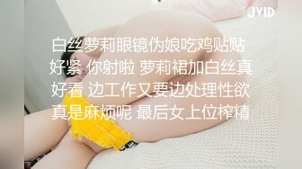 [MP4/ 617M]&nbsp;&nbsp;超高质量9分顶级尤物女神御姐调戏比她小几岁的小鲜肉 主动女上内射