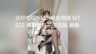 [MP4/ 2.56G]&nbsp;&nbsp;风骚姐妹花一起精彩大秀直播诱惑狼友，全程露脸黑丝诱惑，揉奶玩逼双头道具抽插