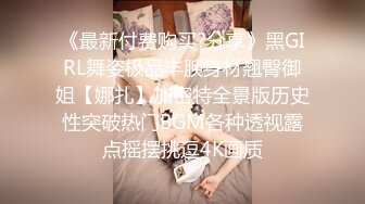 穷人的女神 富人的精盆极品尤物气质女神 在金主爸爸面前只是一只被肆意蹂躏的小母狗 极品反差婊