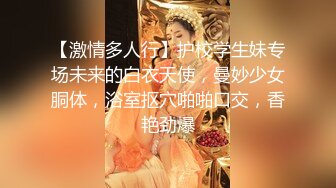 [MP4/ 484M] 黑发短发大耳环妹子，大长腿穿上开档黑丝特写交掰穴后入猛操