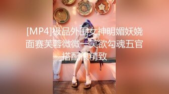 【绿帽淫妻】“快点射出来，我老公催我回去”半夜被情人叫下楼在停车场车震，美少妇唾液深喉拉丝