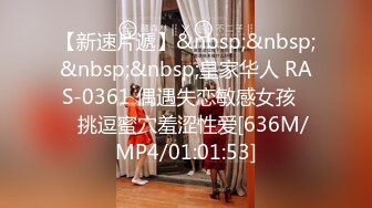 [MP4/993M]11/16最新 少妇穿着性感的睡衣揉奶玩逼特写展示诱惑狼友VIP1196