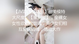 [MP4/ 573M] 刚刚18岁的妹子太粉嫩了，黑丝美腿小骚货，