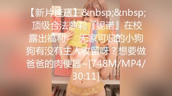 2021最新精品便所蟲系列高级写字间公共女卫坑内镜头偸拍多位气质白领方便高颜值少妇BB又肥又嫩透明内裤也性感