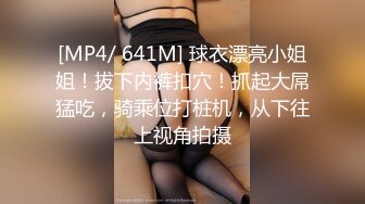 [MP4/ 864M] 云盘高质泄密露脸才是王道！清纯朴实的大学生乡妹子生活中与隐私生活反差极大~洗澡自摸被男友搞