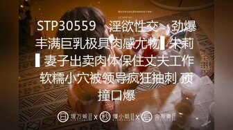 【极品❤️淫物少女】91芋泥啵啵✿ JK萌妹女上位骑乘大肉棒 蜜穴嫩肉紧紧拴住 窒息抽茎磨宫 妥妥榨精便器少女[372MB/MP4/22:45]