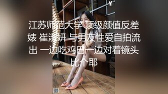 童颜大奶女仆极品小婊妹，跟狼友互动撩骚，想看哪里都可以，白丝情趣掰开逼逼给狼友看特写 撅着屁股看菊花[1.69G/MP4/03:39:24/RF]