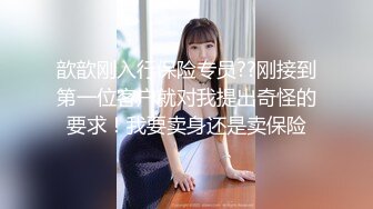 杏吧独家 - 为了还赌债亲手把女友送给债主玩 - 美酱