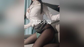 麻豆传媒 PH-148 情人节专属失恋救赎❤️温芮欣