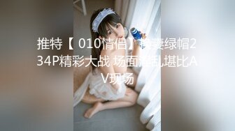 白富美体验大洋屌的快乐 冷艳御姐女神『miuzxc』极品颜值小骚货 一插进来秒变小荡妇