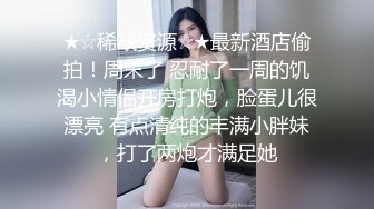 医院女厕跟踪拍摄眼镜美女只有几根穴毛的粉嫩肥鲍鱼