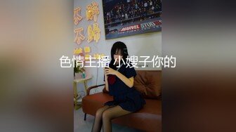 ❤️可爱小母G❤️超嫩可爱宝藏博主〖宇智波橘猫〗爱真空露出的可爱小狗，边走边尿，袜子都湿啦～露出嘘嘘真的很刺激