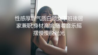 小天探花肉肉身材妹子第二炮，休息完到沙发上玩特写掰穴，舔逼站立后入抱起来猛操撞击