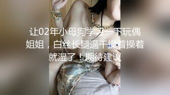 黑发披肩可爱极品身材女孩用按摩棒摩擦阴户兴奋了在吃鸡巴后入前插各种姿势操