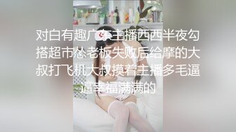 新流出酒店情趣炮房偷拍❤️反差婊妹子嘴里喊着不要插进去然而欲求不满反操一下午 也没让停下[MP4/3008MB]